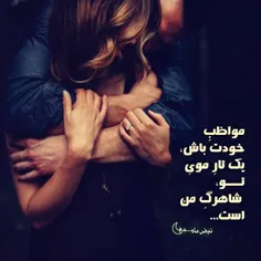 #عاشقانه #عشق #شعر #شعر_گرافی #شعر_عاشقانه #عکس_گرافی #عش