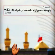 ✨پیامبر خدا (ص):✨