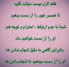 👸  #سیاست_های_زنانه 