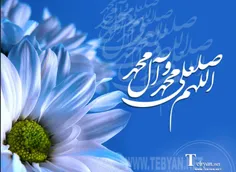 لبیک یا رسول الله