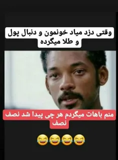 #اقای_چت