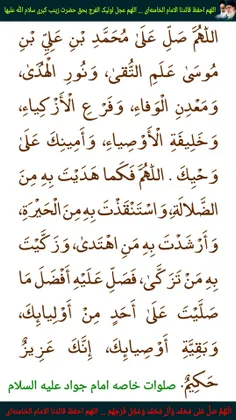 ‌بِسْمِ اللَّهِ الرَّحْمَنِ الرَّحِیمِ