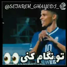 تونل ساز