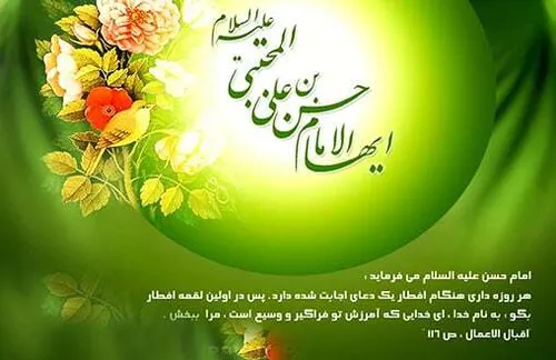 زهرا پسر آورده ، قرص قمر آورده