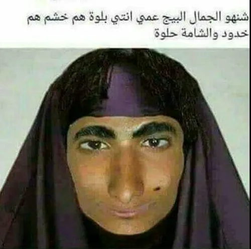 حلوا والله