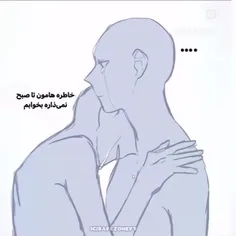 نمیدونم چرا یهو اینطوری شد!...