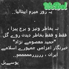 شصت و کامنت یادتون نره..