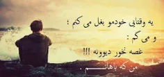 دم از بازی حکـــــــم میزنی ... !