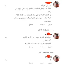 کپشن رو بخونید