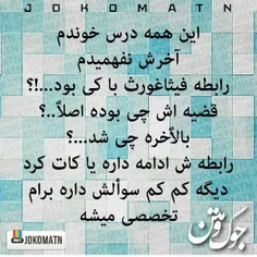 سلاااااام من از امروز تعطیلم 