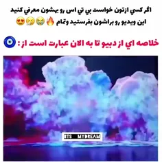 عیدتون مبارک امیدوارم سال خوبی داشته باشید ماچ به کلتون🫀🌝