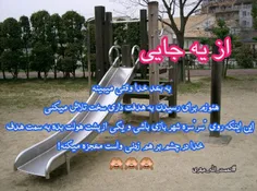 دلنوشته