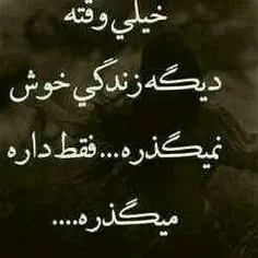 اره والله