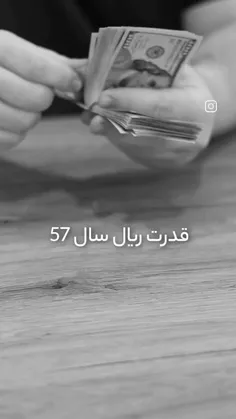 تلخ اما واقعی🥺... ـــــــــــــــــ