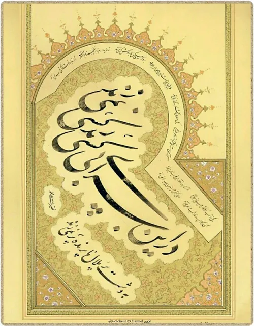 در این