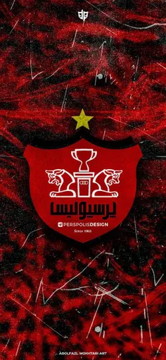 یعنی منم باید اعتراف کنم که پرسپولیسی‌ام (: