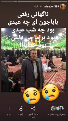 🖤🖤🖤🖤🖤خاطرات چی کنم