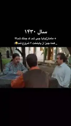 داشتن بهمون کد میدادن نفهمیدیمم