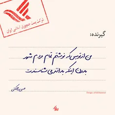 خلاصه ی