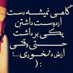 عکس نوشته sahelgoon 9855272