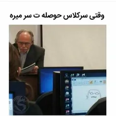 کیااا اینحورینن؟؟!؟!؟😂 😂 😂 😂 