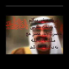 بالاخره این حرامزاده ملک عبدالله سقط شد. 