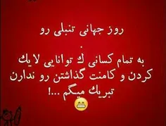 من که واقعا ممنونم از مترسک های عزیز تازه فالوورتم هستن😒 