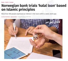 بانکی در نروژ طرحی پیشنهاد داده برای اعطای وام مسکن بدون 