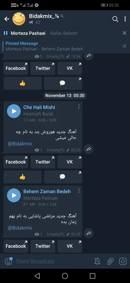 تلگرامیییا تلگرام کانالم بیااااید اهنگ جدید خدابیامرز مرت