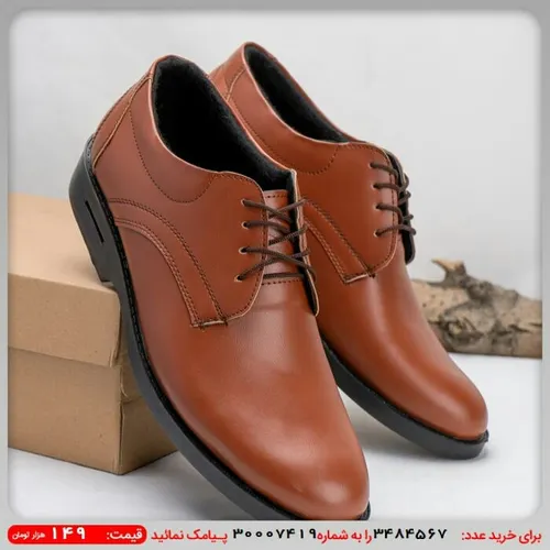 کفش رسمی مردانه عسلی مدل Farzad