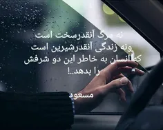 عکس دلنوشته