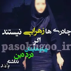 پـســــر: خانومی شماره میدی ؟ می شـــه شمـــاره بدی؟؟