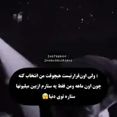 اون ماهه...🌑🌙❤