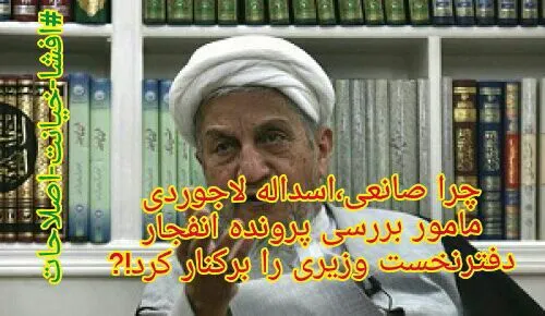 جواب بدین