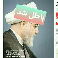«روحانی» وارد رقابت انتخاباتی جدید می‌شود 
