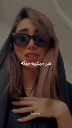 این جواب من به کسیا که از این زرا زیاد میزنن 😌