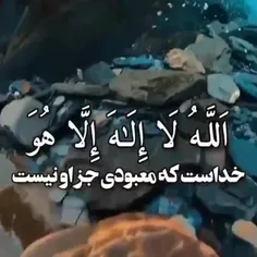 بسم الله الرحمن الرحیم  ،به نام خداوند بخشنده مهربان