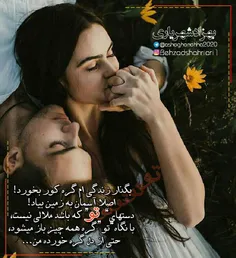 بگذار زندگی ام گره کور بخورد،🌸 🍃 