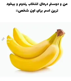 یکی از مسخره ترین اسم هایی که گذاشتین رو بگین🎀🤓