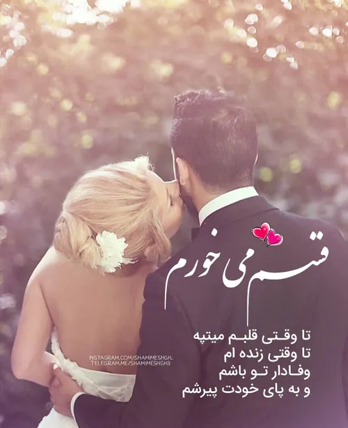 عکس نوشته sasan2017 24534538 - عکس ویسگون