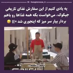 فان _ بی تی اس