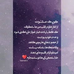 خدای مهربانی ها