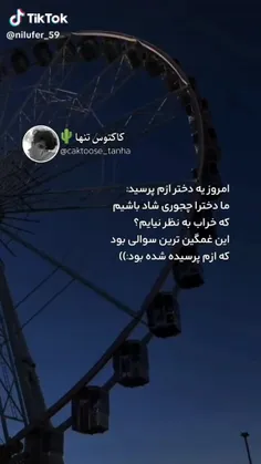 #بی_مخاطب