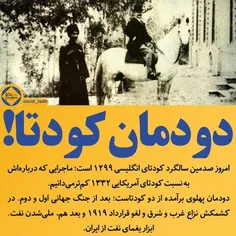 پهلوی