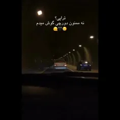 یه شب خوب✨️