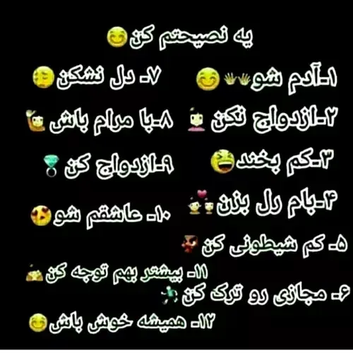 ط کامنت ها بگین؟🙂