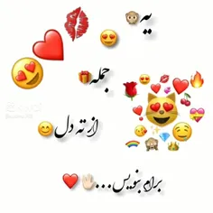 ببینم چی