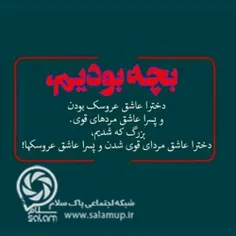 عکس نوشته nastaranbanoo2000 23771018