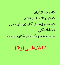 #سعید_فلاحی #سعید #فلاحی #زانا_کوردستانی #زانا #کوردستان 