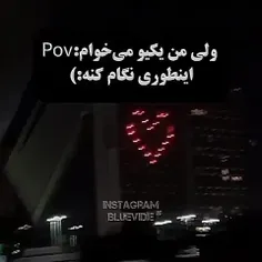 می خواممم:)))